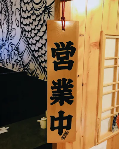 Sushi Republic
