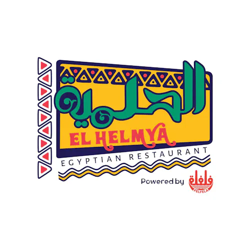 Photo 1 of 4: Elhelmya Egyptian Restaurant