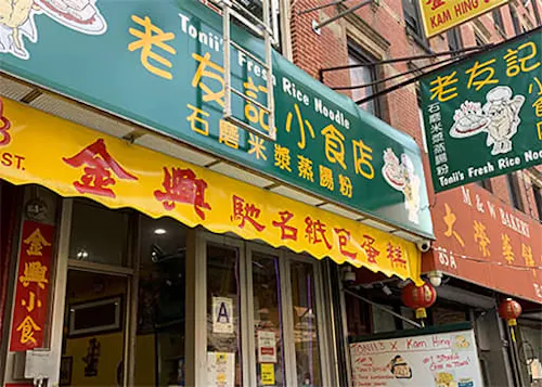 Tonii's Fresh Rice Noodle