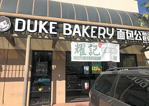 Duke Bakery - Arcadia