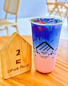 Bruu Cafe