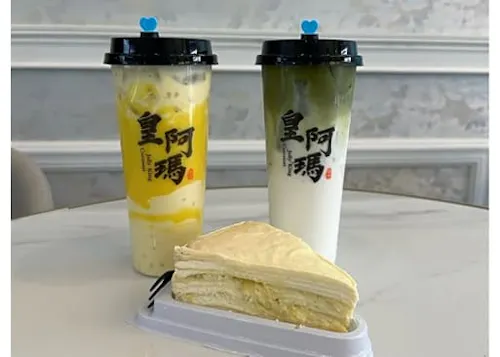 Coconut Jelly King