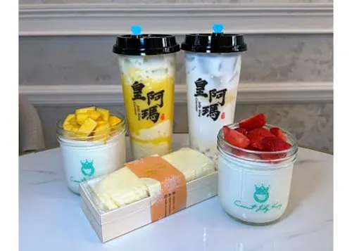 Photo 1 of 4: Coconut Jelly King