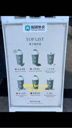 CHAYAN 茶宴