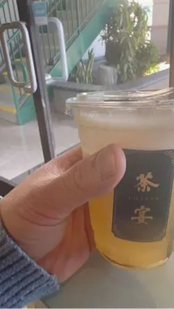 CHAYAN 茶宴
