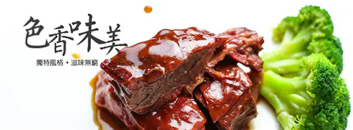 Go 4 Food