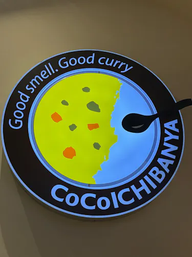Photo 1 of 4: CoCo Ichibanya - Torrance