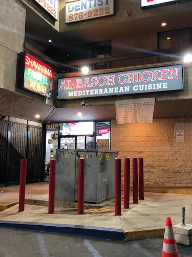 Photo 1 of 4: Al Basch Chicken