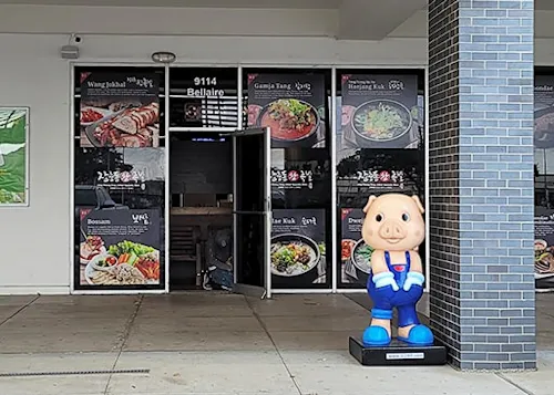 Photo 1 of 4: Jang Choong Dong Korean Restaurant Bellaire