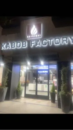 Photo 1 of 4: Original Kabob Factory