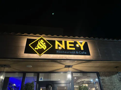 Photo 1 of 4: Ney Restaurant