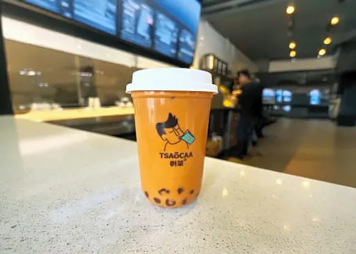 TsaoCaa