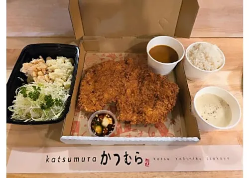 Katsumura