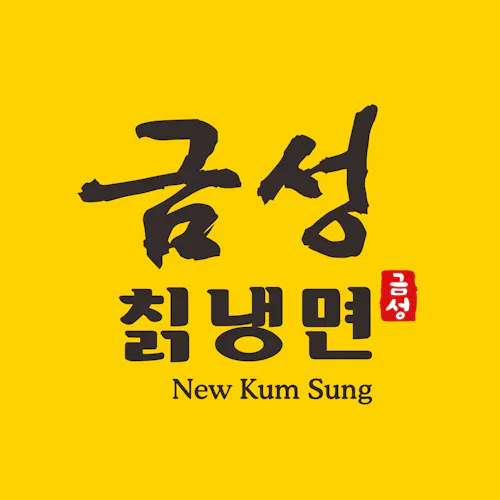 Kum Sung BBQ