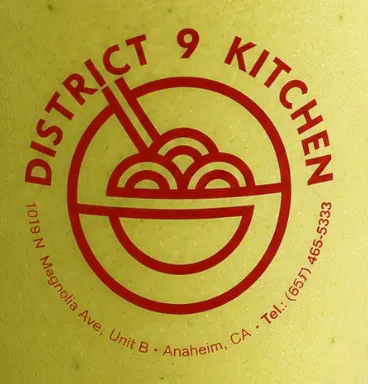 Photo 1 of 3: District 9 Kitchen