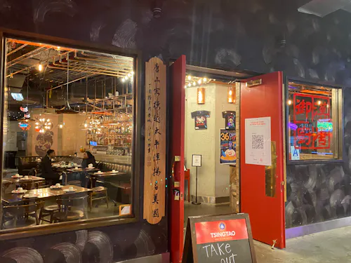 Han Dynasty - BK