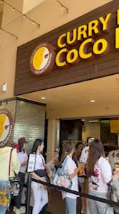 Photo 1 of 4: CoCo Ichibanya - Petco Park