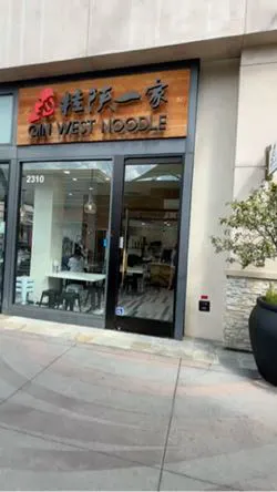 Qin West Noodle - Arcadia
